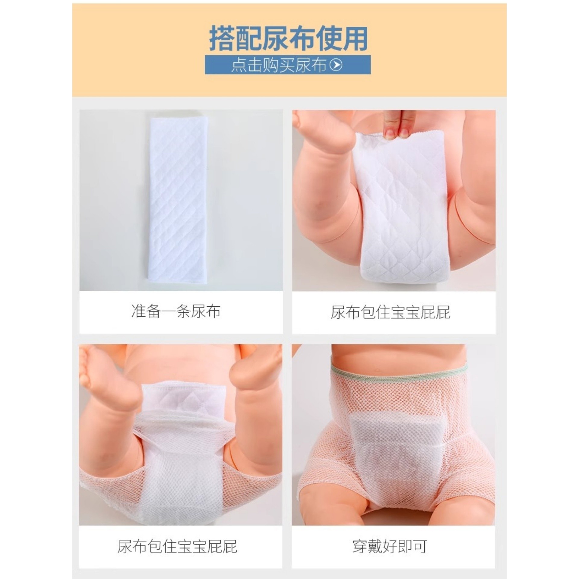 婴儿尿布裤可水洗网眼透气网兜夏季新生儿小月龄男女宝宝反复使用