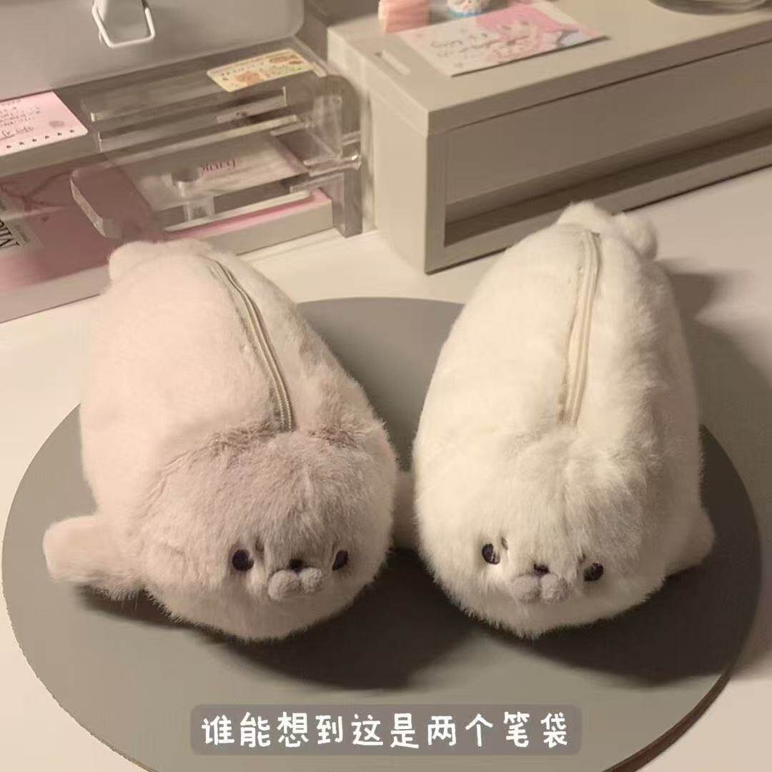 新款可爱毛绒海豹玩偶笔袋高颜值小初高中学生文具收纳袋铅笔盒