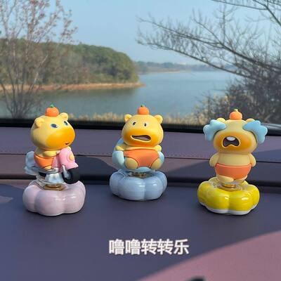可爱水豚噜噜转转乐车载摆件2026年新款汽车中控台装饰品新车礼物