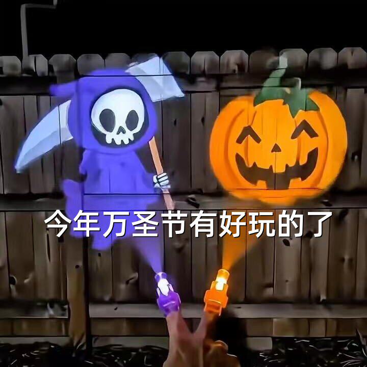 现货速发!万圣节手指戒指投影灯节日装饰发光整蛊led聚会玩具