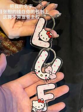 卡通小猫可爱亚克力钥匙扣高颜值学生书包礼物卡通字母KT猫挂件