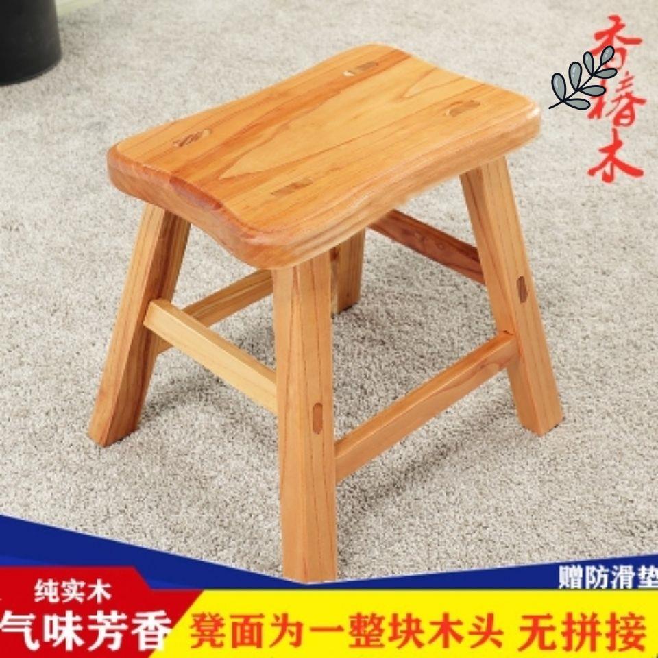 实木小凳子免安装板凳成人坐凳家耐用换鞋矮凳加厚中式方凳宝宝椅