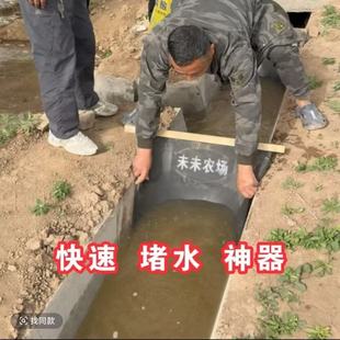 高标水渠堵水板堵水神器闭孔泡沫板农田灌溉浇地水垄沟挡水板神器