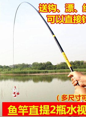 钓鱼竿全套装鱼竿手竿(鱼钩漂线)渔具钓鱼用品短海竿台钓竿鱼杆
