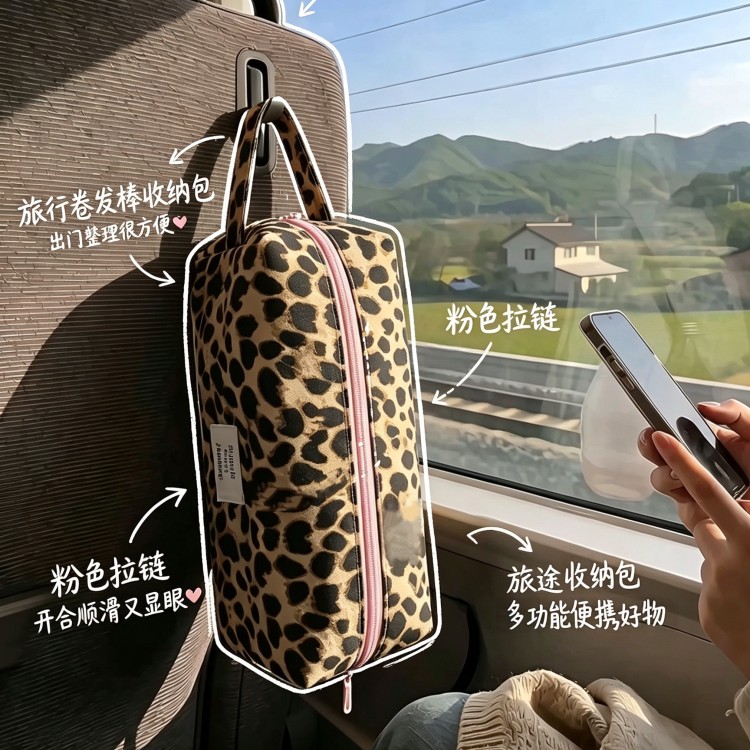 豹纹旅行卷电卷棒收纳包洗漱用品化妆包套装女可携式外带内衣整理