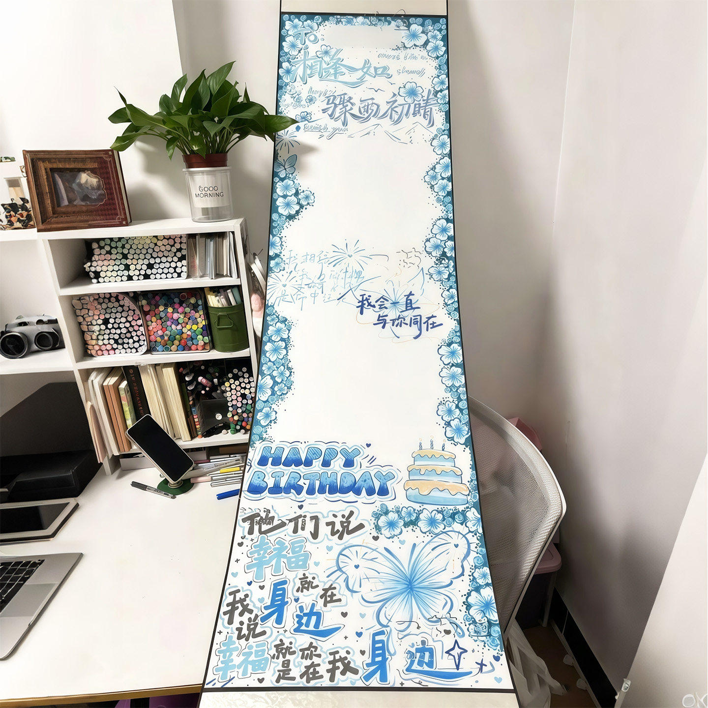 卷轴手写信diy超长半成品毕业纪念墙上挂画送女朋友闺蜜生日礼物