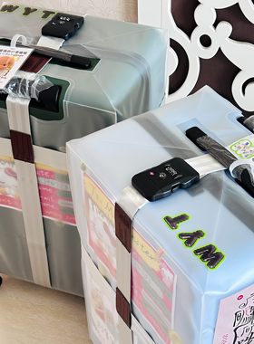 行李箱保护套托运防摔加厚防水罩防刮花耐磨旅行罩拉杆箱透明箱套