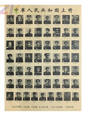 开国上将画像墙画57位上将复古宣传画伟人客厅中堂装饰画壁画海n9