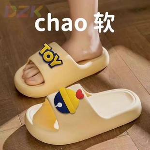 女eva防滑防臭家居浴室踩屎感厚底家用男士 外穿拖鞋 不臭脚凉拖n4