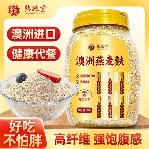 高纤控卡 代餐不怕胖