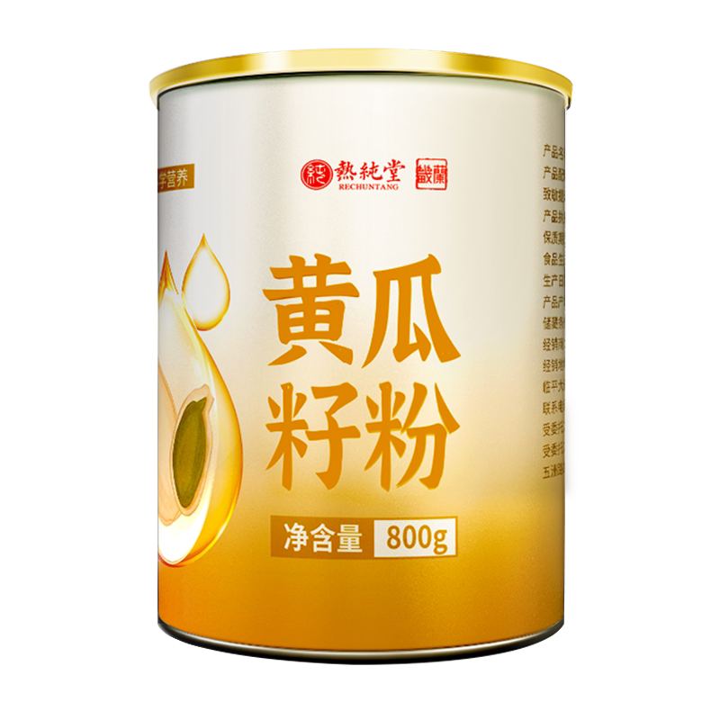 正宗东北老黄瓜籽粉天然纯正钙老旱黄瓜子粉熟粉中老年代餐礼盒装