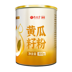 正宗东北老黄瓜籽粉天然纯正钙老旱黄瓜子粉熟粉中老年代餐礼盒装