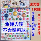 110 Вход в лотерею лотерею лотереи Dragon Ball Elastic Ball
