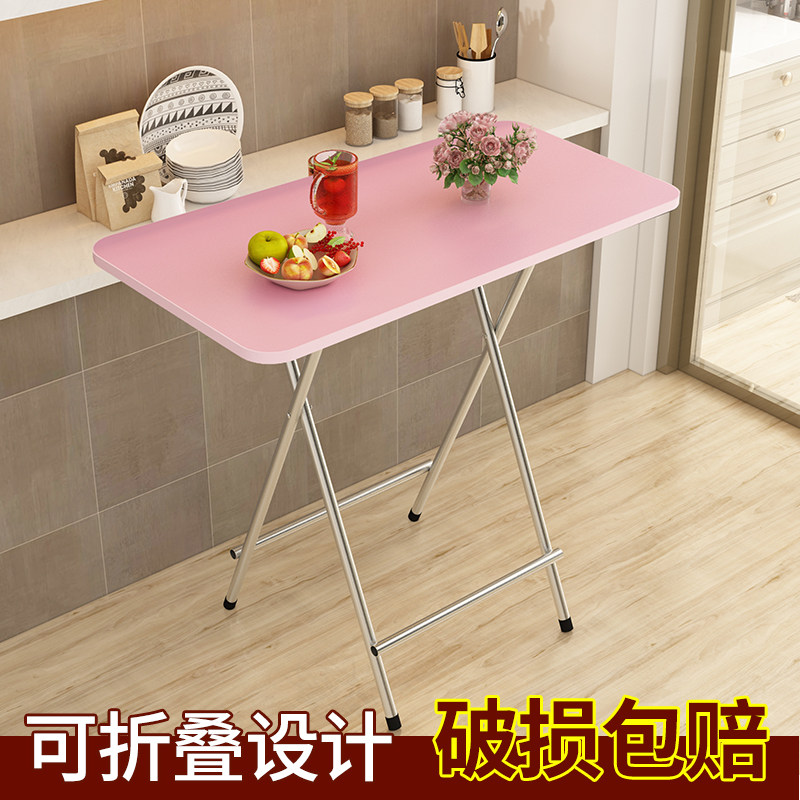 折叠桌家用学习桌吃饭小桌子宿舍可折叠小户型简易餐桌地推摆摊桌