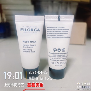 注意日期菲洛嘉肌源赋活面膜7ml十全大补面膜 24年10月到期无中标