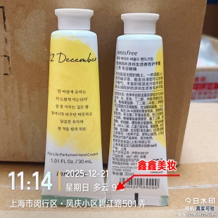 注意日期 国内专柜悦诗风吟济州生活香氛护手霜30ml 22年后到期