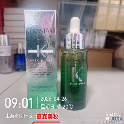 注意日期正品卡诗小绿瓶头皮精华30ml舒缓控油蓬松清爽25年4到期