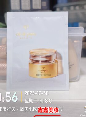 10片158元cpb肌肤之钥黄金赋弹焕颜面膜5ml 涂抹小样保湿补水紧致