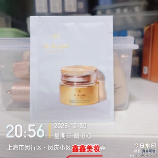 10片158元cpb肌肤之钥黄金赋弹焕颜面膜5ml 涂抹小样保湿补水紧致