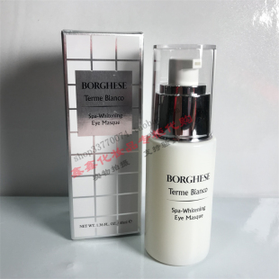 国内专柜正品 贝佳斯妍白矿物活力眼膜40ml眼部营养品