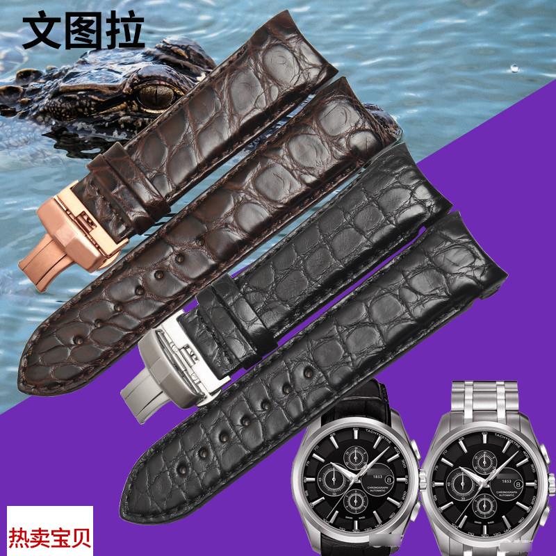 适用原装天梭T035库图酷图表带手表带T035627A鳄鱼皮真皮表带圆弧