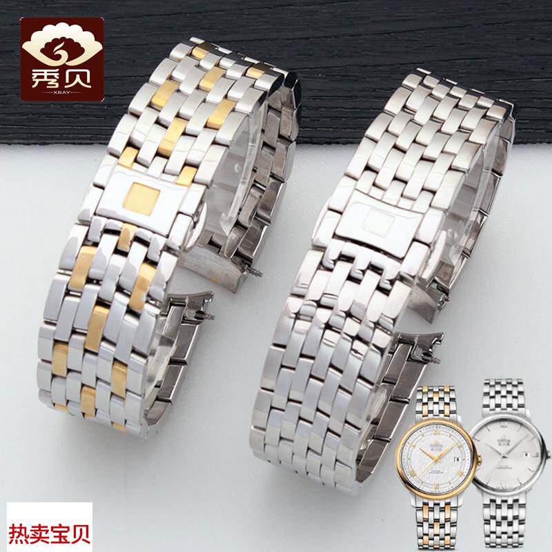 适用原装Omega欧米茄手表带钢带适用蝶飞精钢表带配件手表链男士2