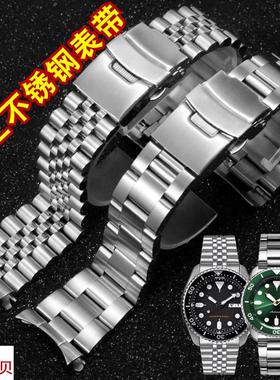 适用原装不锈钢手表带精工5号绿水鬼SRPD63K1skx007009钢带弧口表