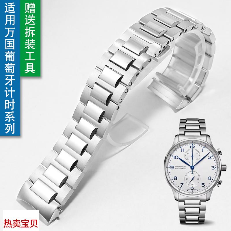 适用原装YOPO精钢表带适用万国IWC葡萄牙系列计时IW358312/371617
