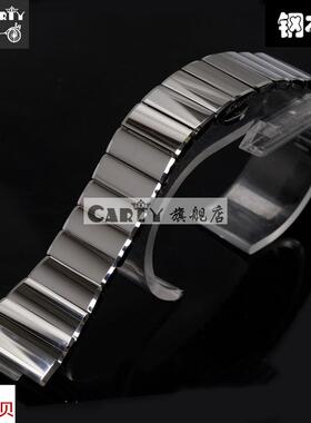 适用原装carty钨钢表带天王表1626mm乌钢表链手表配件凸口男女