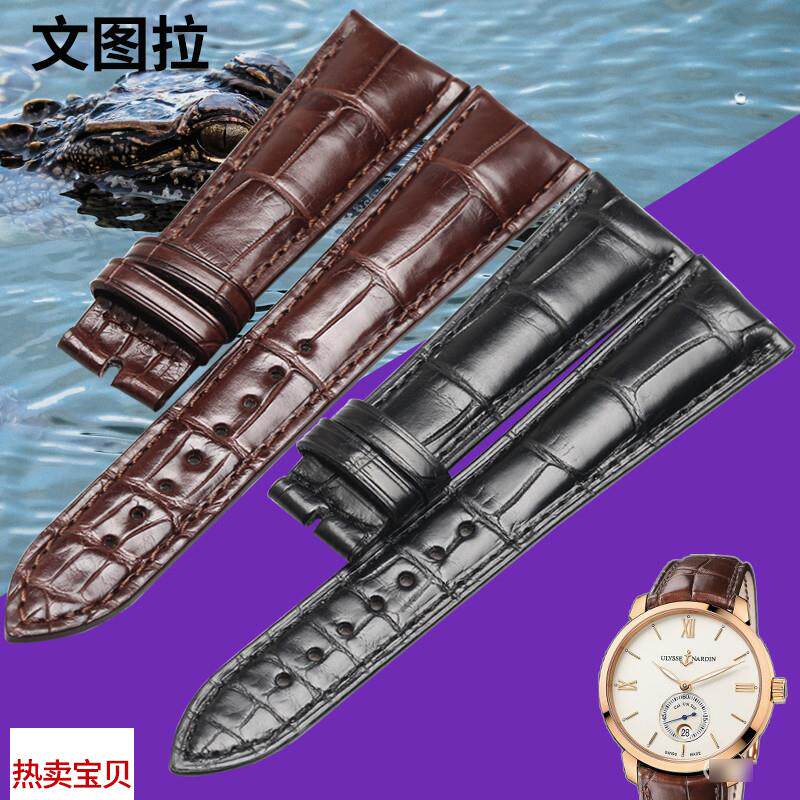 适用原装文图拉美洲鳄鱼皮表带雅典鎏金系列专用手表表带真皮表带
