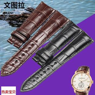 适用原装文图拉美洲鳄鱼皮表带雅典鎏金系列专用手表表带真皮表带
