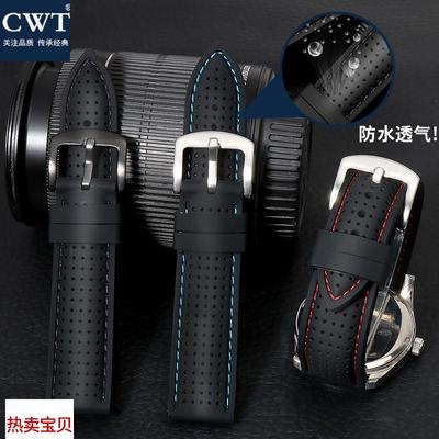 适用原装CWT柔软硅胶橡胶带男防水防汗透气手表带202224mm男表运