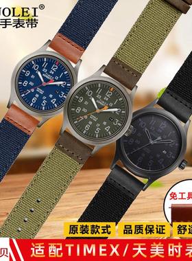 适用原装TIMEX天美时TW4B142001410014000男军绿帆布手表带拼接真