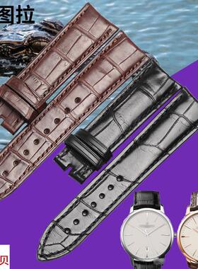 适用原装文图拉美洲鳄鱼皮表带V.C江诗丹顿传承85180/81180皮带手