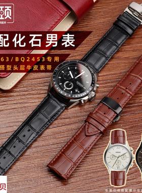 适用原装fossil化石男士手表鳄纹经典BQ2453/BQ2363真牛皮手表带2