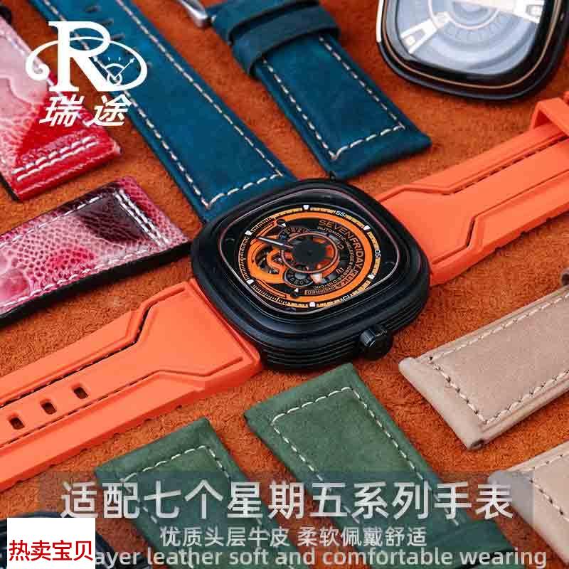 适用原装7个星期五Q2Q3M1M2P2P3复古磨砂真皮手表带深棕色男大号
