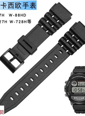 适用原装卡西欧橡胶手表带W-87HW-88HDW-727H/728H黑色表带男款20