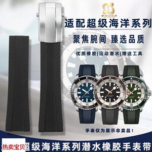 适用原装奢鸥百年灵手表带橡胶表带新款超级海洋复仇者折叠手表配