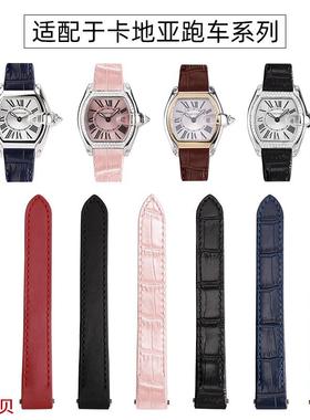 适用原装卡地亚手表带跑车表带RoadsterW62017绢丝鳄鱼纹真皮手表
