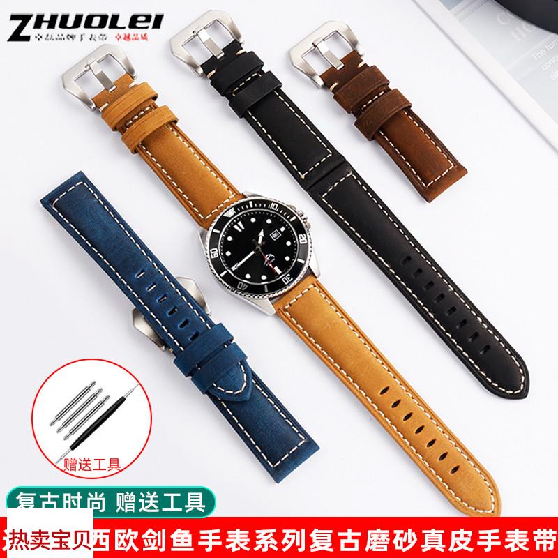 适用原装卡西欧剑鱼MDV-106MTP-VD01水鬼海洋之心复古真皮手表带2