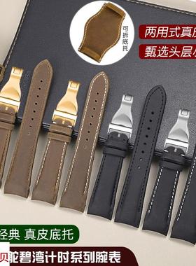 适用原装帝舵帝陀手表带男弧口黄金钢碧湾格林尼治M79250青铜手表