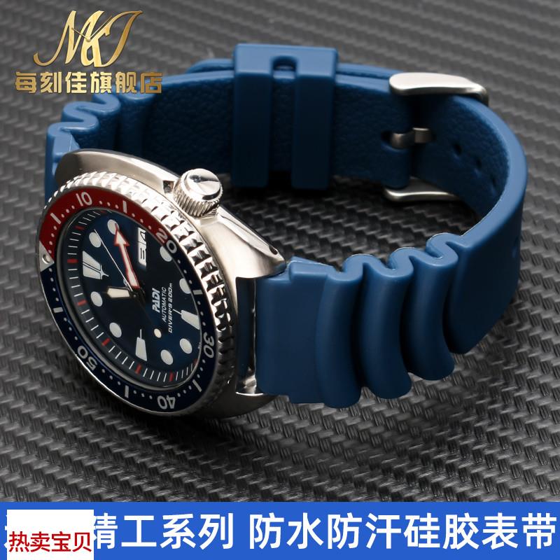 适用原装精工硅胶表带男5号水鬼罐头红牙潜水007鲍鱼小MM针扣2220