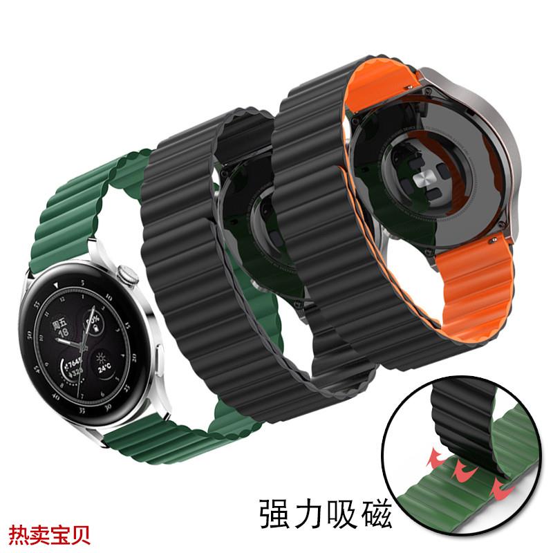 适用原装华为GT23pro非凡大师吸磁硅胶手表带荣耀手表2GS3橡胶表