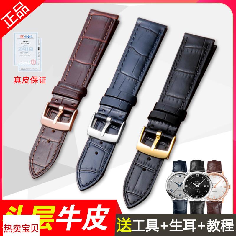 适用原装欧米伽海马蝶飞超霸系列欧米加手表带真皮表带男皮带针扣