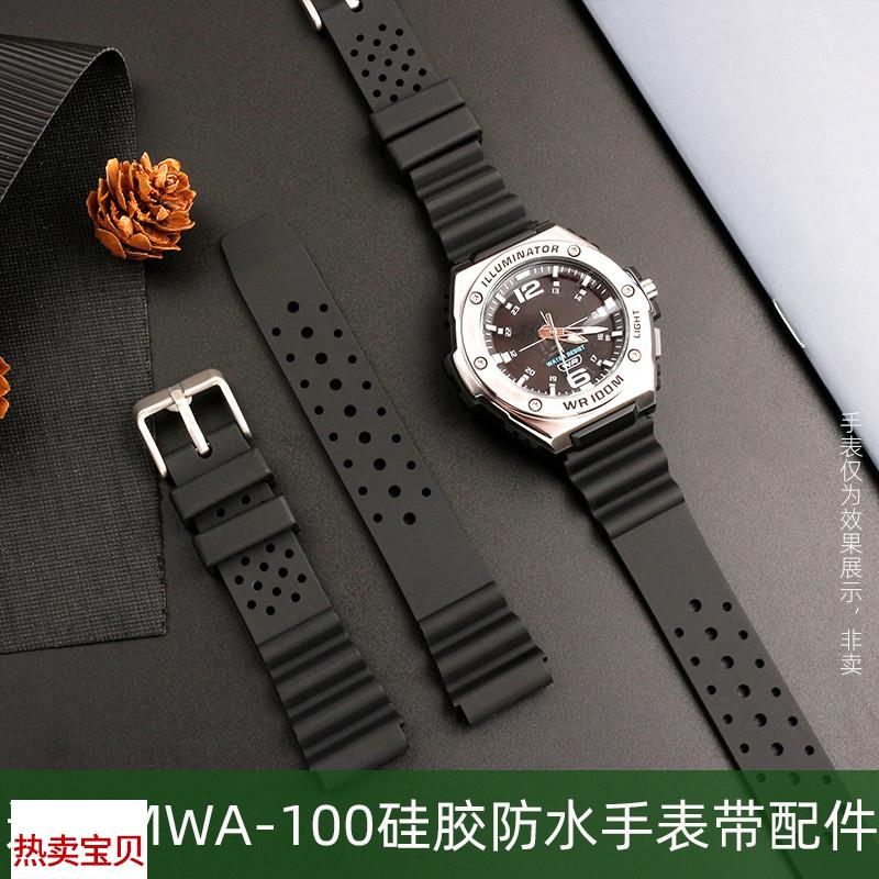 适用原装卡西欧黑武士5577MWA-100H学生运动硅胶手表带防水20mm通