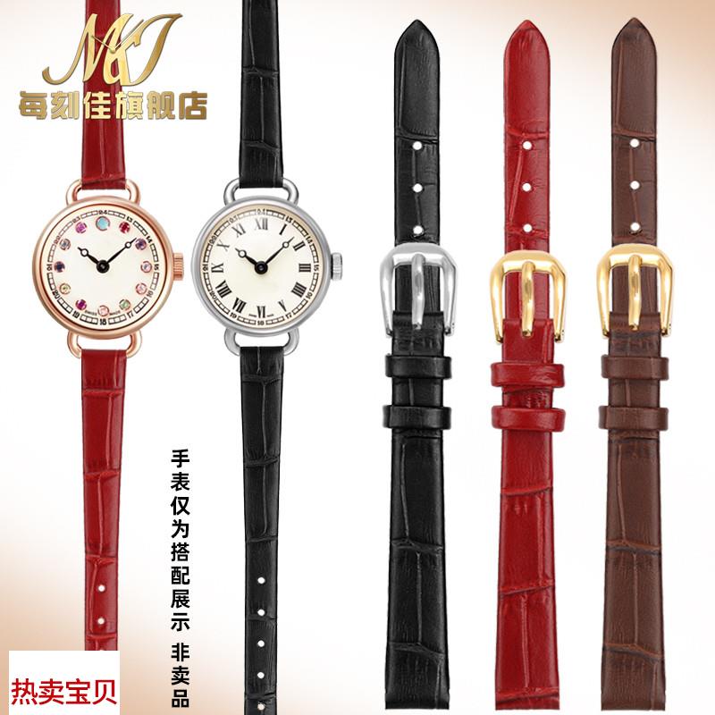适用原装适用罗斯蒙特Rosemont手表带小尺寸女款细表带表链真皮手