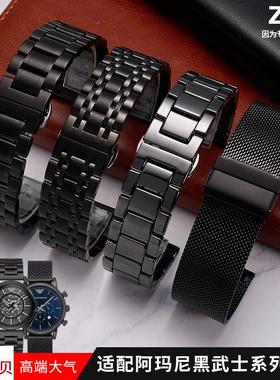 适用原装阿玛尼黑武士手表带男士AR1124219706008黑色钢带手表链2