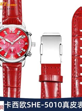 适用原装卡西欧sheen真皮手表带女SHN501050205023红色牛皮带