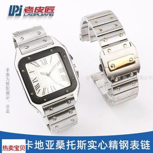 适用原装卡地亚Cartier山度士桑托斯100男女大号精钢手表带链2023