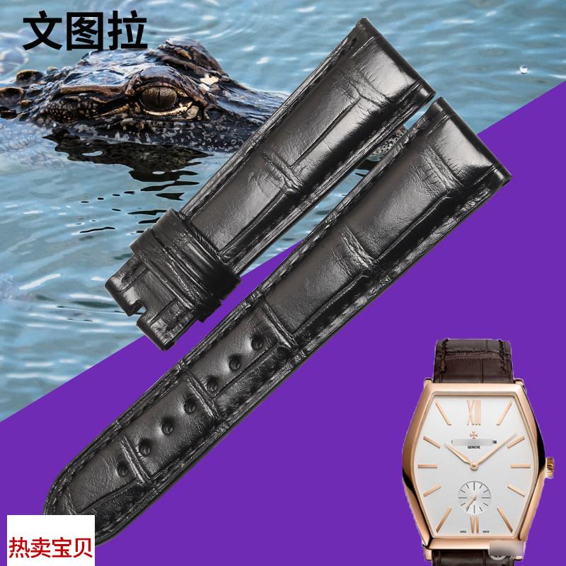 适用原装文图拉美洲鳄鱼皮表带江诗丹顿马耳他82130手表带真皮表